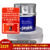 【包税】La Prairie莱珀妮 莱伯妮反重力 眼霜套装蓓丽蓝鱼子精华 洗面奶 面霜 粉蓝爽肤水 鱼子精华充盈面霜60ml