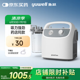 鱼跃吸痰器7E-H1家用中老年电动吸痰器便携式吸痰器带100根吸痰管