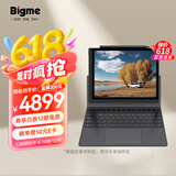 BIGME大我 B1051C pro 10.3英寸轻薄彩色墨水屏电子书阅读器 电纸书电子纸平板 快刷智能办公本 8+256GB