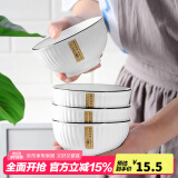 康琴（KANGQIN）釉下彩简约餐具碗盘套装网红菜盘家用面碗大汤碗ins陶瓷餐具 8个4.5英寸饭碗 8件套