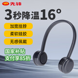 先锋Cyclo聚风环挂脖风扇风宝无叶便携式随身挂脖子迷你户外运动颈挂式USB小电扇夏日懒人必备制冷G18