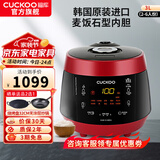 福库（CUCKOO）韩国原装进口电饭煲真高压麦饭石型内胆三维立体加热多功能家用智能预约电饭锅电炖锅不粘锅0690FR CRP-PK0690FR红黑（2-6人） 3L