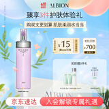 澳尔滨清新柔润渗透乳(清爽型)200g补水保湿 清爽油皮推荐 礼物