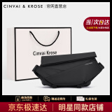 CINVAI&KROSE官网原创设计男士2025新款斜挎包大容量通勤单肩包生日礼物送男友 CK男包-黑色【送男友老公走心】