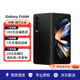 三星（SAMSUNG）Galaxy三星 Z Fold4 沉浸 5G折叠屏三星手机 二手手机 99新 铂萃黑 12GB+256GB 全网通