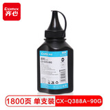 齐心（COMIX）CC388A 88A碳粉 适用惠普HP P1007 P1008 P1106 P1108 M126a nw M1136 M1213nf M1216nfh墨粉