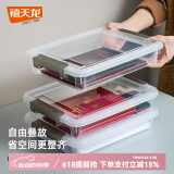 禧天龙（Citylong）透明证件收纳盒小物件文具零件化妆品面膜收纳A4纸文件盒 【B5】文具证件收纳 一个装【出口优品】