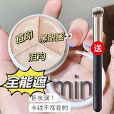SEEDONVEUR三色遮瑕膏盘遮盖脸部斑点黑眼圈痘印防水汗不卡粉高遮暇服帖自然