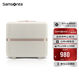 新秀丽（Samsonite）行李箱17.5L拉杆箱迷你流金箱可挂靠HH5象牙白手提登机箱