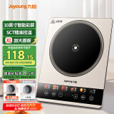 九阳（Joyoung）电磁炉2200W大功率家用电磁灶火锅炉一体微晶彩屏大面板一键爆炒炒菜智能定时C22S-N5501