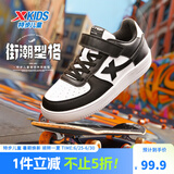 特步（XTEP）儿童童鞋男女童小白鞋儿童运动板鞋百搭时尚休闲学生板鞋 特步白/黑 33 码