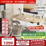 乐歌电竞桌电动升降电脑桌站立式书桌家用台式写字桌E2原木色1.6m