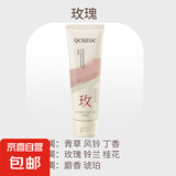 自然系香水香氛护手霜春夏秋冬季氨基酸滋润补水润手霜80g 【1支】玫瑰护手霜80g
