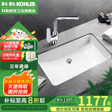 科勒（KOHLER） 台盆方形台下盆面盆拉蒂纳浴室卫生间洗手盆陶瓷洗脸盆 2215(21寸)面盆+20710T抽拉龙头