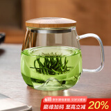 忆壶茶（YIHUTEA）泡茶杯茶水分离玻璃杯办公室家用水杯男士茶杯玻璃高硼硅绿茶杯子 【500ML】透明玻璃把+实木盖