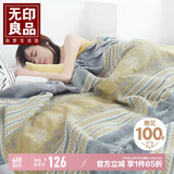 无印良品A类100%纯棉纱布毛巾被空调毛毯被子盖毯 儿童午睡毯 150*200cm