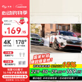 知影投影仪家用幕布100英寸16:9壁挂光子幕办公屏幕高清4k家庭影院配极米坚果小米小明当贝爱普生明基