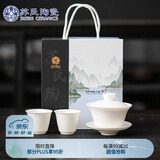 苏氏陶瓷（SUSHI CERAMICS）羊脂玉瓷聚香三才盖碗两杯小套装