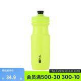 迪卡侬山地车公路骑行水杯便携健身运动自行车户外骑行水壶 650快出水系列荧光绿无盖