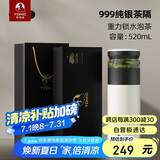 特美刻（TOMIC）保温杯茶水分离旋薄陶瓷内胆银茶隔杯子水杯