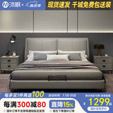 沐眠轻奢皮艺双人床现代简约卧室新款皮床C-F01 1.5米10CM多色可选