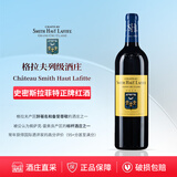 史密斯拉菲特酒庄法国格拉芙列级庄干红葡萄酒 节日送礼 正牌2013 单支装