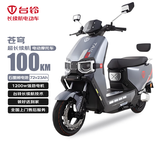 台铃电动摩托车苍穹100公里长续航电动车1200W高速电摩石墨烯电池72V23Ah外卖上班代步电瓶车锆石灰