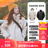 骆驼（CAMEL）三防冲锋衣户外登山服防风防水防污三合一运动外套 AD12263514A,羽绒内胆浅卡其男女 M