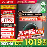 华帝（VATTI）燃气热水器16升 天然气热水器 水伺服级恒温强排 即热式 省气防燃气泄漏保护 低压启动 i12103 EC2 16L 液化气【一厨多卫】