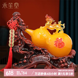 禾笙堂开业礼品葫芦貔貅摆件乔迁之喜搬家礼物酒柜工艺客厅玄关装饰摆设 新蜜蜡款-大号30CM宽15CM高27CM