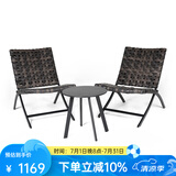 EVERITE户外桌椅庭院藤椅阳台茶桌椅休闲布置区一桌二椅子设计师款三件套 【三件套】宽藤编织|深褐