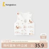 童泰（TONGTAI）婴儿马甲秋冬宝宝夹棉衣服儿童外出上衣TS43J191-DS棕色80cm