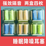 【圆孔耳机耳塞】全入耳有线耳机黑色3.5mm圆口重低音适用于电脑平板手机音乐游戏无麦款超值抢购 【两盒四枚】装舒适降噪耳塞（发随机色/限时抢购）