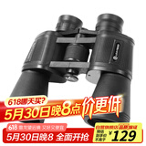 雷龙信马高清高倍12X50mm大口径超广角保罗双筒望远镜户外演唱会球赛