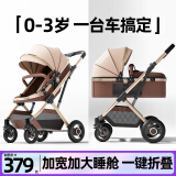ANGI BABY婴儿推车可坐可躺婴儿车轻便折叠新生儿减震高景观双向儿童手推车 顶配香槟金【一键收车+PU橡胶轮]