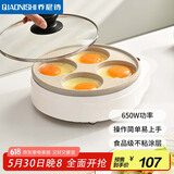 乔尼诗家用煎蛋锅四孔鸡蛋汉堡机多功能早餐机宿舍蛋饺煎饼小锅厨房专用 陶瓷涂层款-四圆煎锅-带盖1层