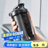 贝瑟斯摇摇杯运动健身水杯蛋白粉搅拌杯奶昔杯子代餐杯瑶瑶杯500ML黑色