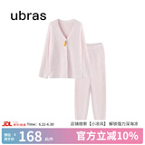 ubras【虞书欣同款】兔绒绒开襟家居服套装厚款女加绒睡衣冬季女 【长袖长裤套装】粉晨色 L