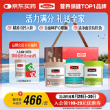 Swisse斯维诗 关爱长辈礼盒(迷你钙+鱼油1500mg+卵磷脂) 补钙呵护心眼脑