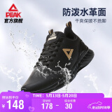 匹克（PEAK）跑步鞋男鞋轻便革面防泼水百搭休闲鞋子减震运动鞋男DH210197