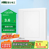 NVC雷士电工 开关插座 防溅空白装饰插座面板86型暗装 N05白色