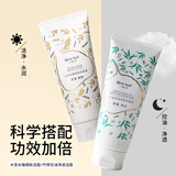 一叶子（one leaf）洗面奶男女补水保湿控油深透清洁青少年学生套装洁面乳护肤品正品 【早保湿晚清洁】大豆+竹炭洁面