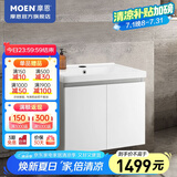 摩恩（MOEN）卫生间洗脸盆柜组合浴室柜洗手池洗漱台卫浴面盆柜套装 白色浴室柜 60cm (不含龙头)
