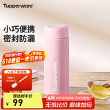 特百惠（Tupperware）小巧瓶190ML便携保温杯直饮杯男女学生儿童水杯子 柔糖粉