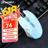 达尔优（dareu）牧马人EM915 有线rgb鼠标 笔记本电脑电竞游戏鼠标 吃鸡鼠标宏 多档dpi 白色裂纹