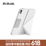 PITAKA适用苹果iPadmini7保护壳iPadPro2025-18款保护套iPad11/10支架壳Air7/6磁吸双面夹带笔槽平板皮套 白色【返校季冲量价】 iPadPro 2024款 11寸