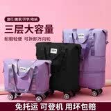 唐狮行李袋旅行包大容量女带滑轮旅游轻便折叠结实耐用手提行李包 黑色【可扩展三层+静音万向轮】 53L