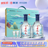 景芝 景阳春山河万里 高度白酒 52度500ml*2瓶 礼盒装 端午送礼