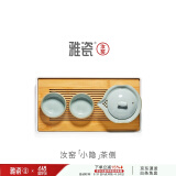 雅瓷汝窑茶具套装手抓壶泡茶壶办公室一壶二杯旅行出差小隐一壶二杯 汝窑小隐茶侧+如常茶盘 4件