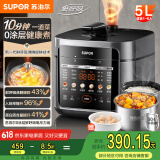 苏泊尔（SUPOR）【国家补贴】0涂层鲜呼吸电压力锅5L双胆全自动智能预约 上蒸下煮4-6人SY-50FC5002电饭煲高压锅